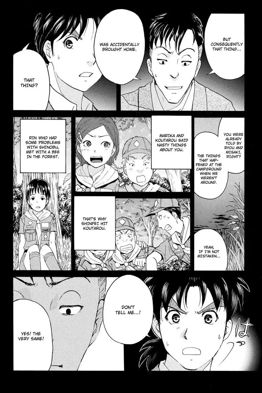 Kindaichi Shounen no Jikenbo R Chapter 33 7